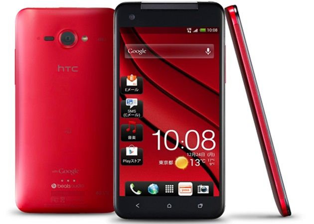 HTC-J-Butterfly