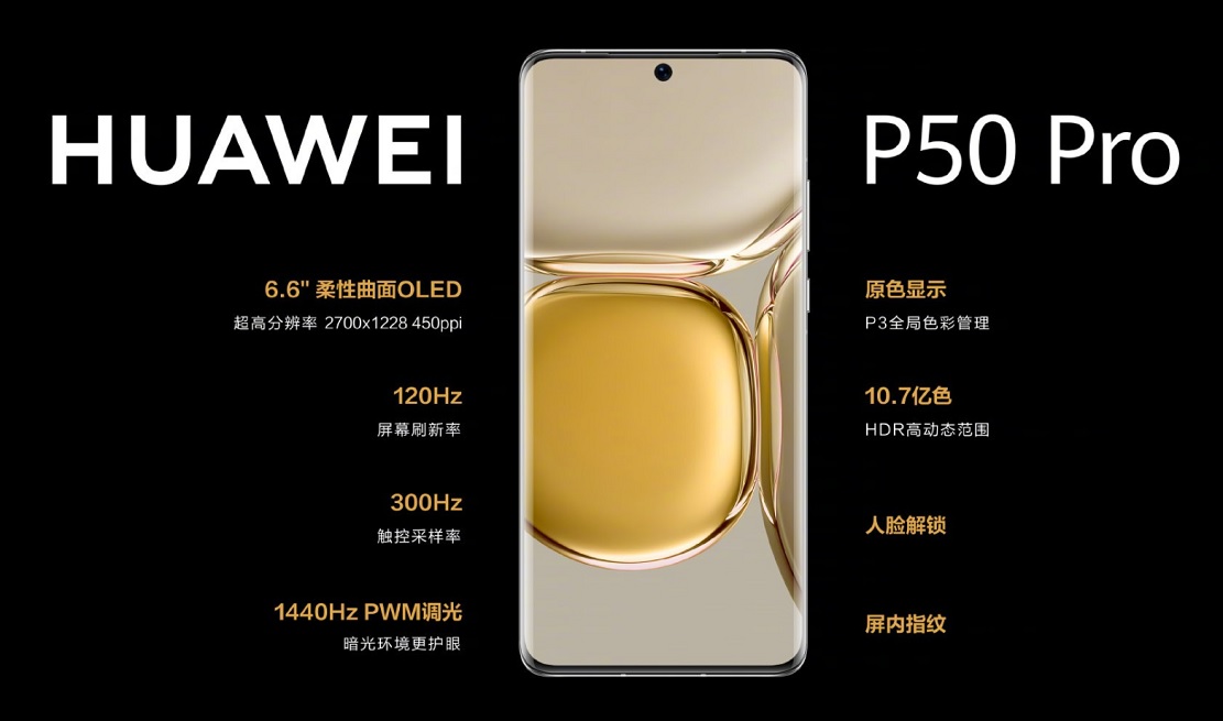 Nuevos Huawei P50 y P50 Pro: características, precio y ficha técnica.