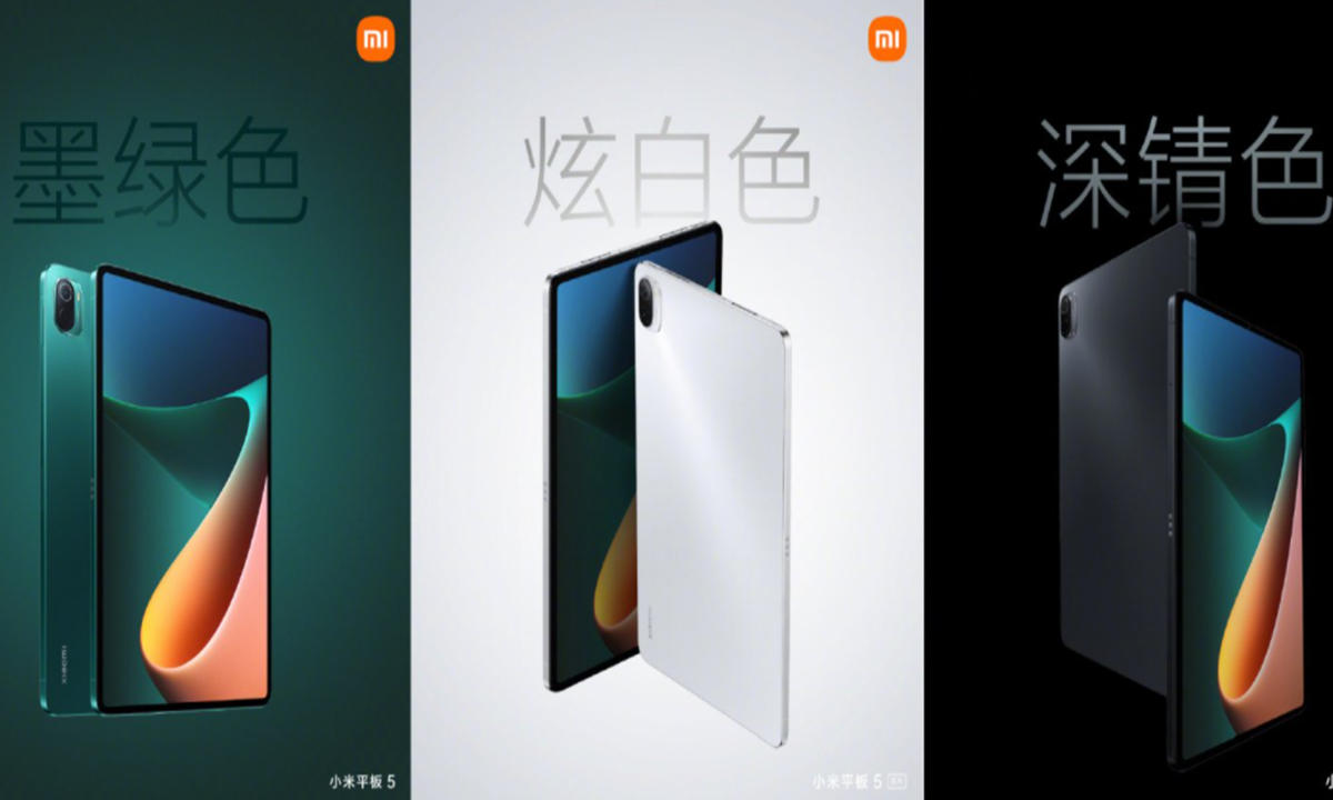 Xiaomi anima la oferta de tablets Android con los Mi Pad 5