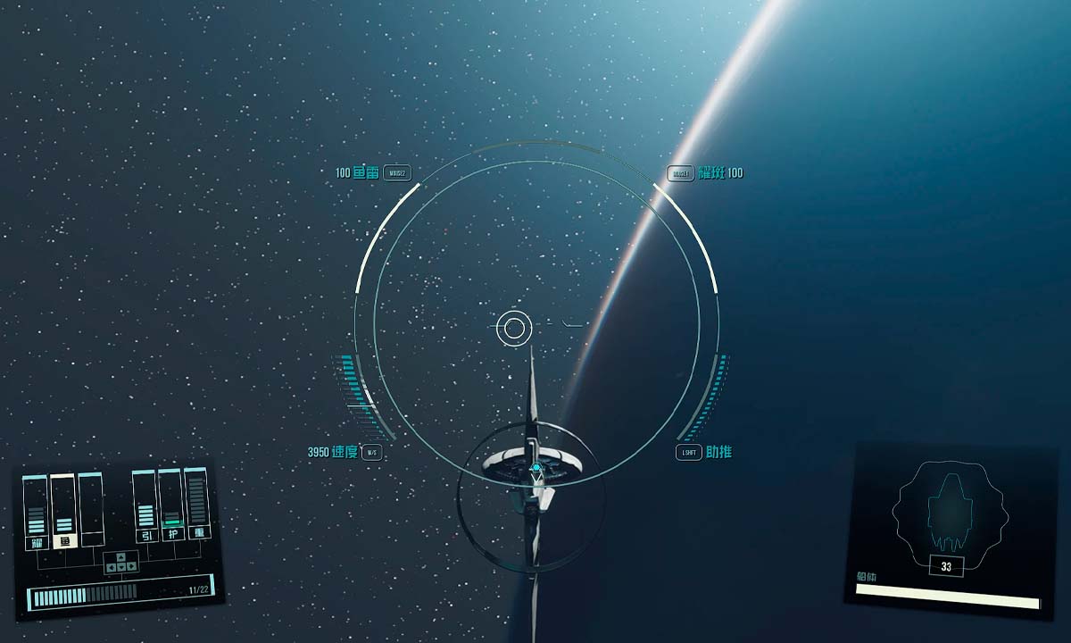 Slower than light: navegación espacial en Starfield gracias a un mod